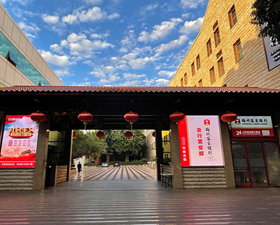 优发国际·随优而动一触即发