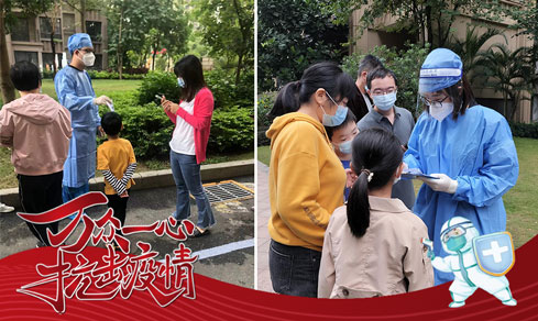 “党旗领航，，，，共筑防地” <br>党员自愿者一线抗疫勇继续