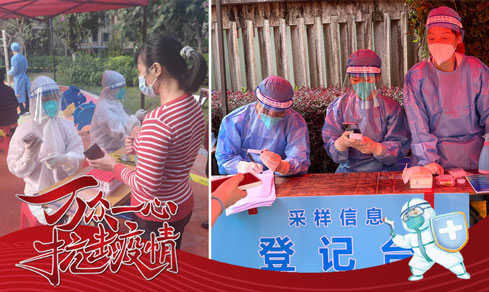 “党旗领航，，，，，，共筑防地” <br>党员自愿者一线抗疫勇继续