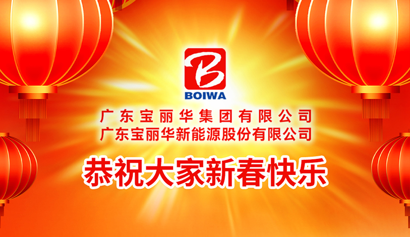 优发国际恭祝各人新春快乐，，，，蛇年大吉！